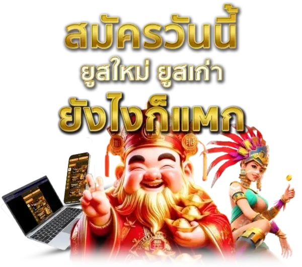 สล็อต เว็บ ตรง 100 แตก ง่าย